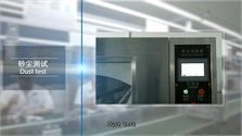 Dust Test